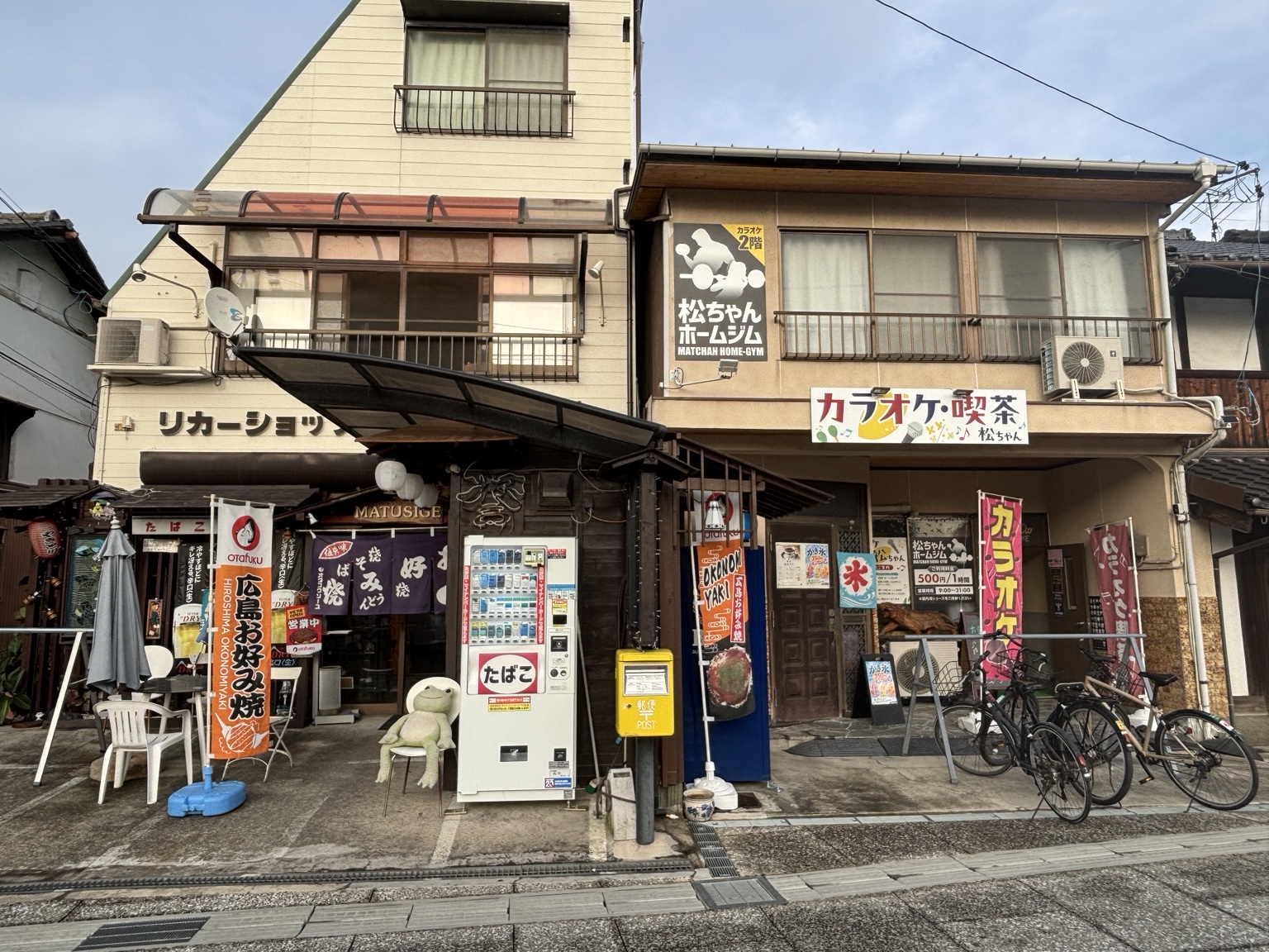 松ちゃんホームジム外観